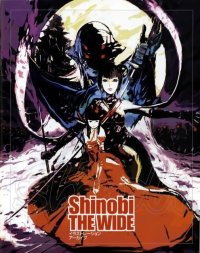BUY NEW shinobi - 63976 Premium Anime Print Poster